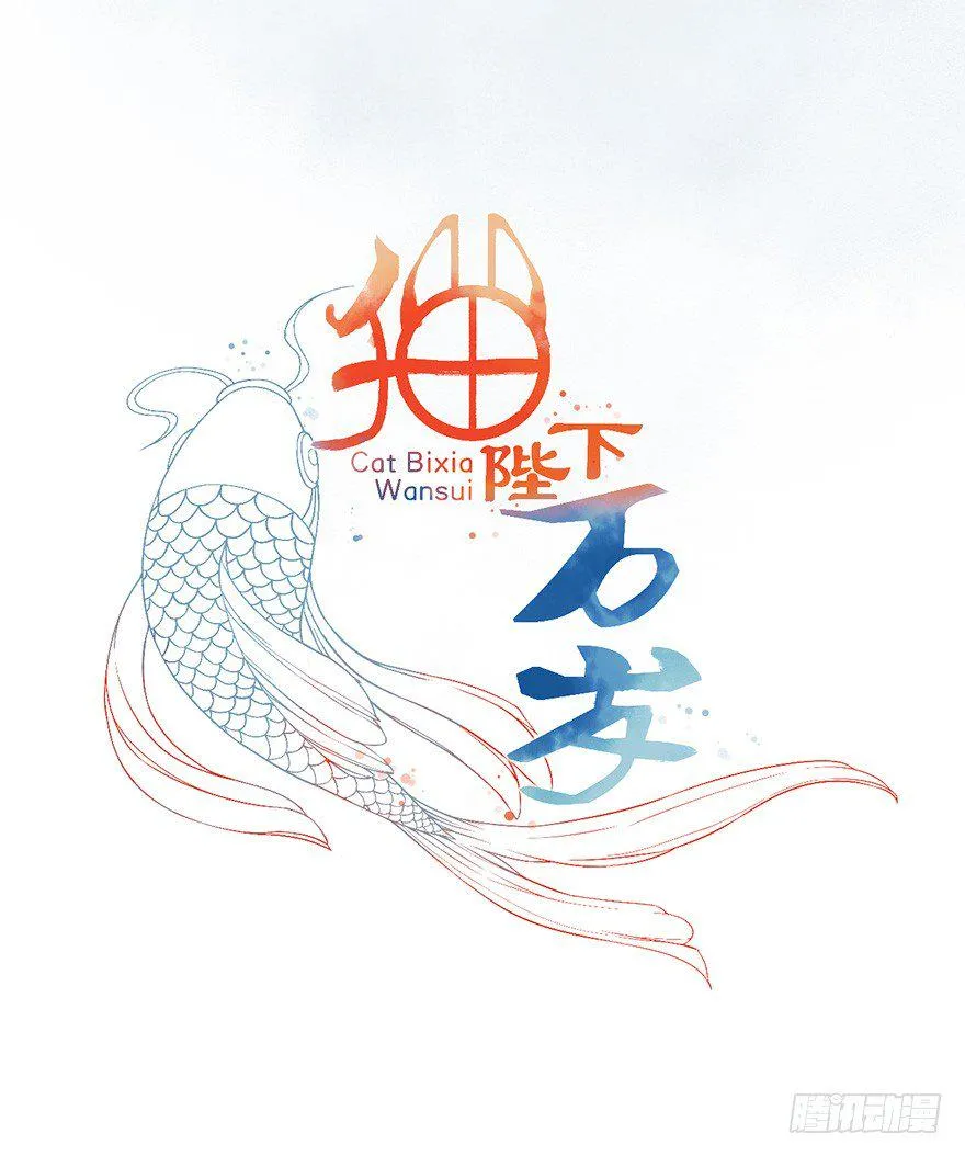 预告 第15页