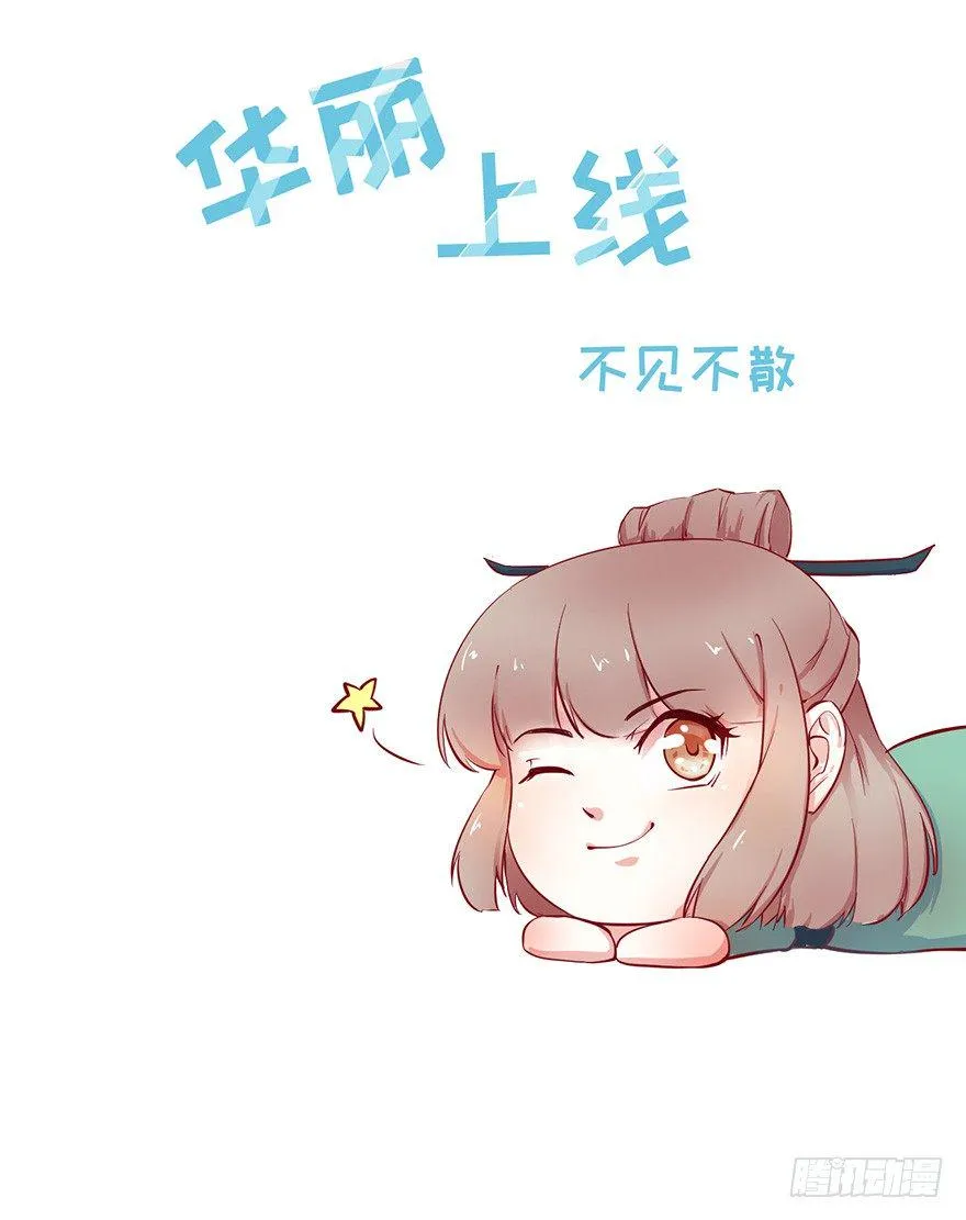 预告 第16页