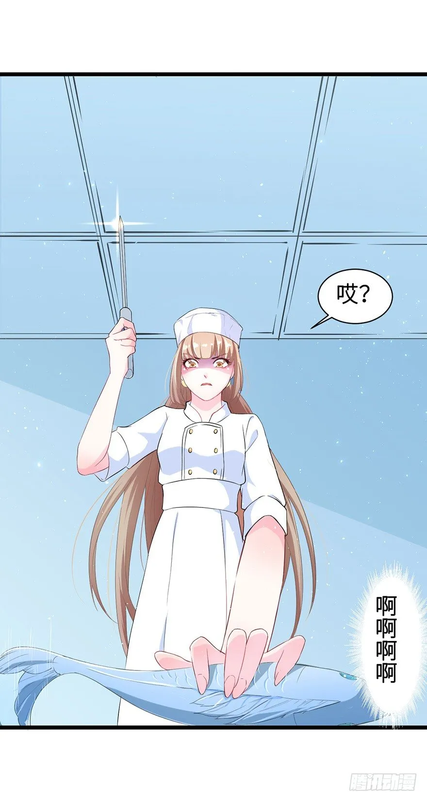 001龙鱼残魂的怨恨 第19页