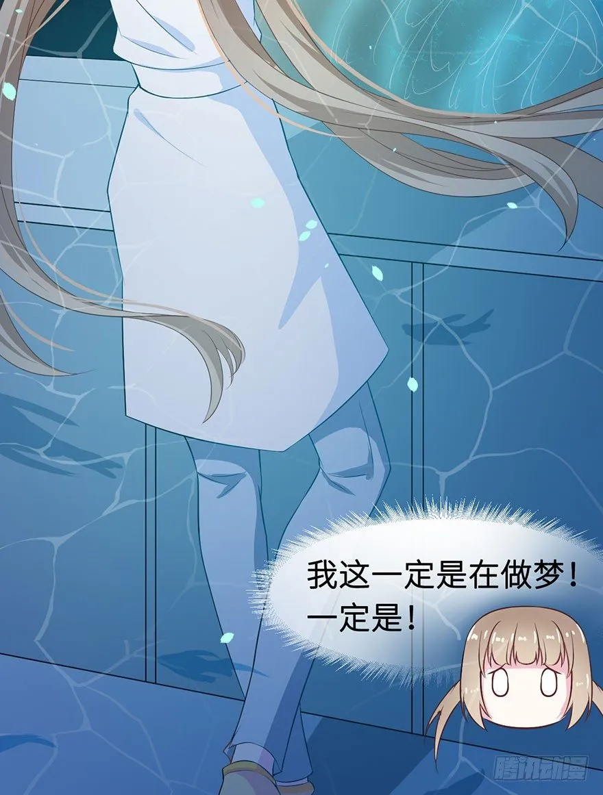 001龙鱼残魂的怨恨 第27页