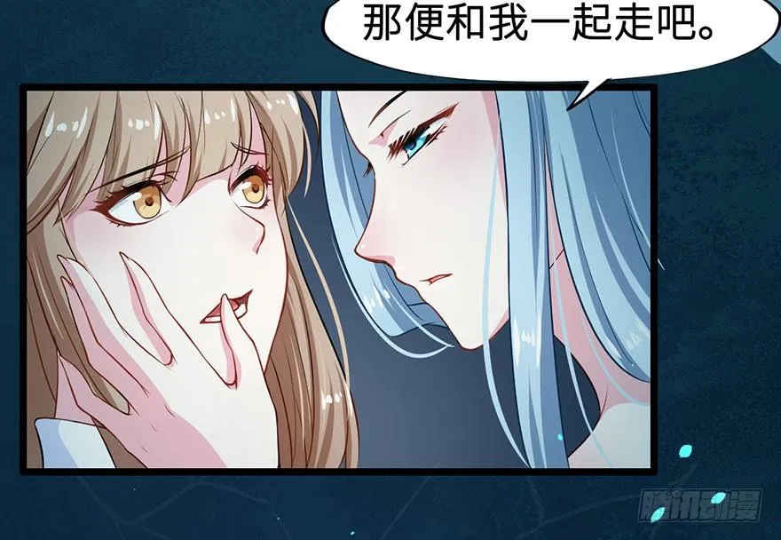 001龙鱼残魂的怨恨 第39页