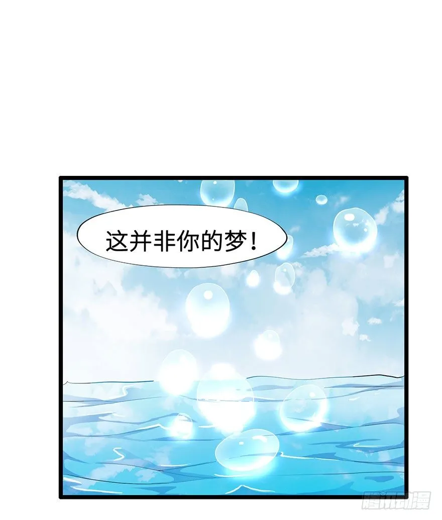 002香气诱猫的美人鱼 第11页
