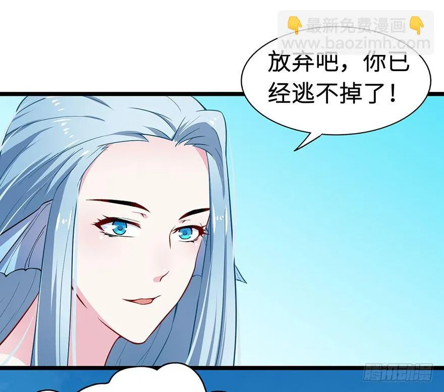 002香气诱猫的美人鱼 第19页