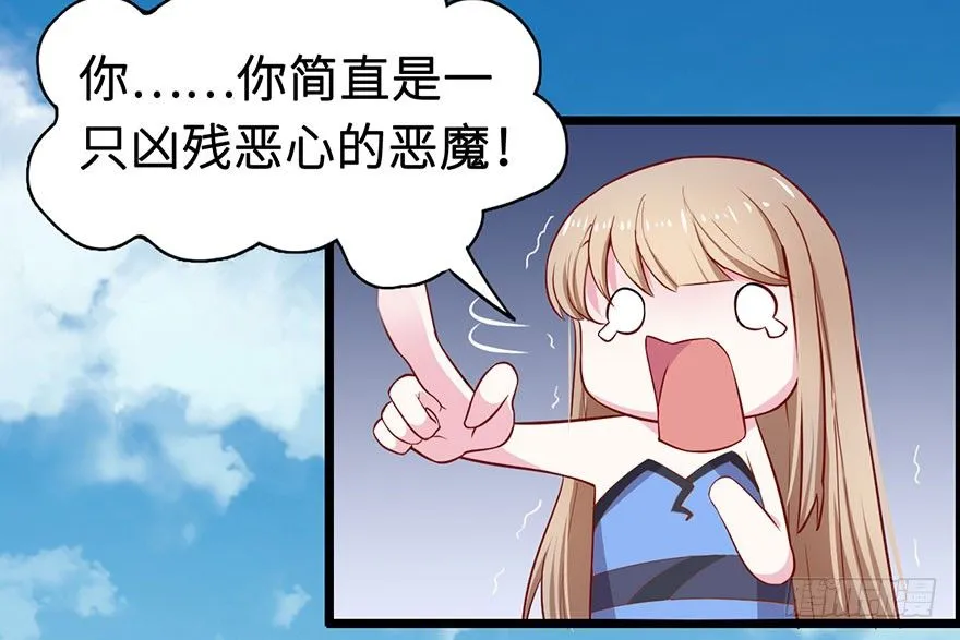 002香气诱猫的美人鱼 第20页