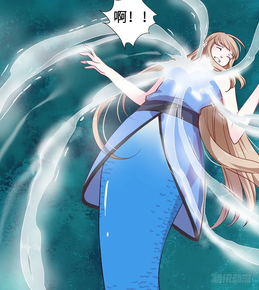 002香气诱猫的美人鱼 第24页