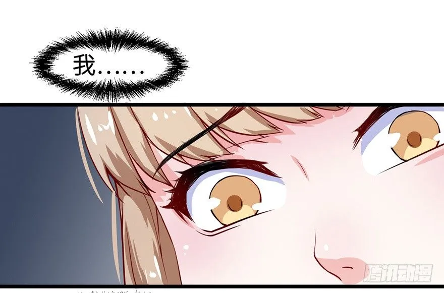 002香气诱猫的美人鱼 第34页