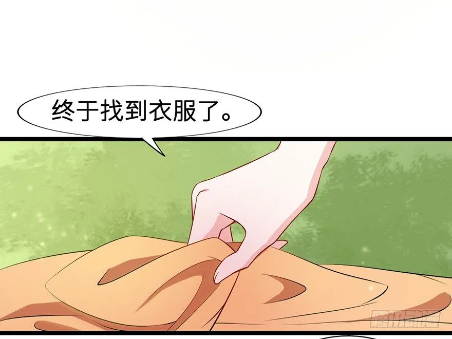 002香气诱猫的美人鱼 第37页