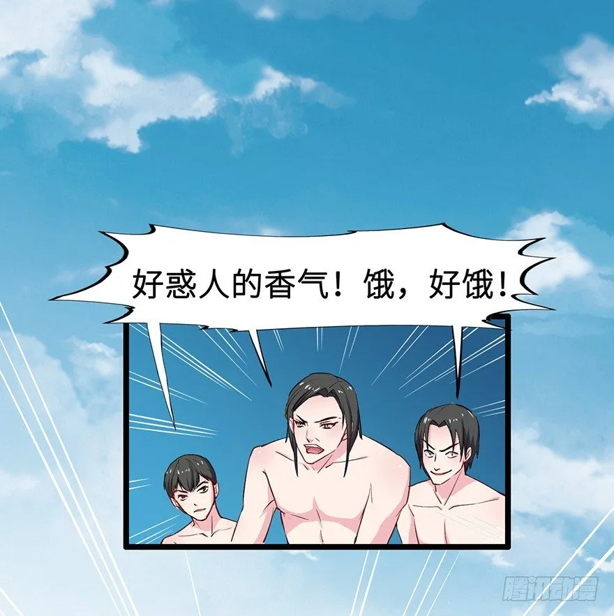 002香气诱猫的美人鱼 第42页