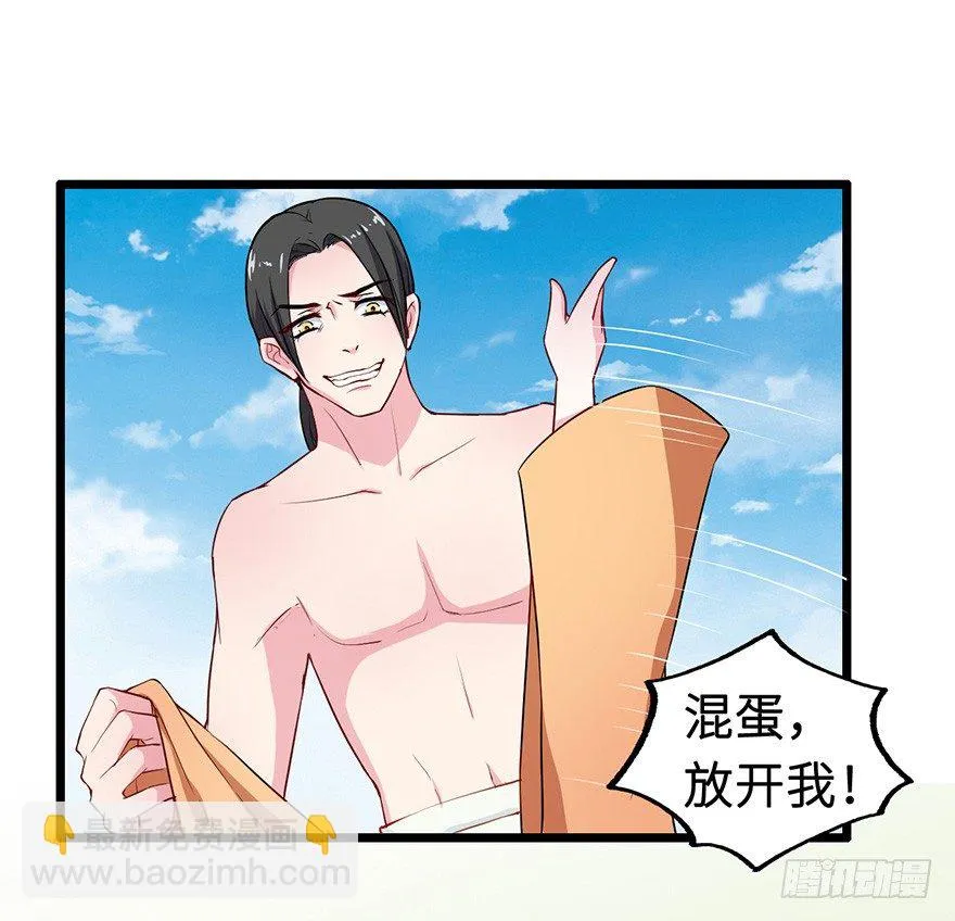 002香气诱猫的美人鱼 第47页