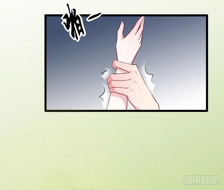 002香气诱猫的美人鱼 第48页