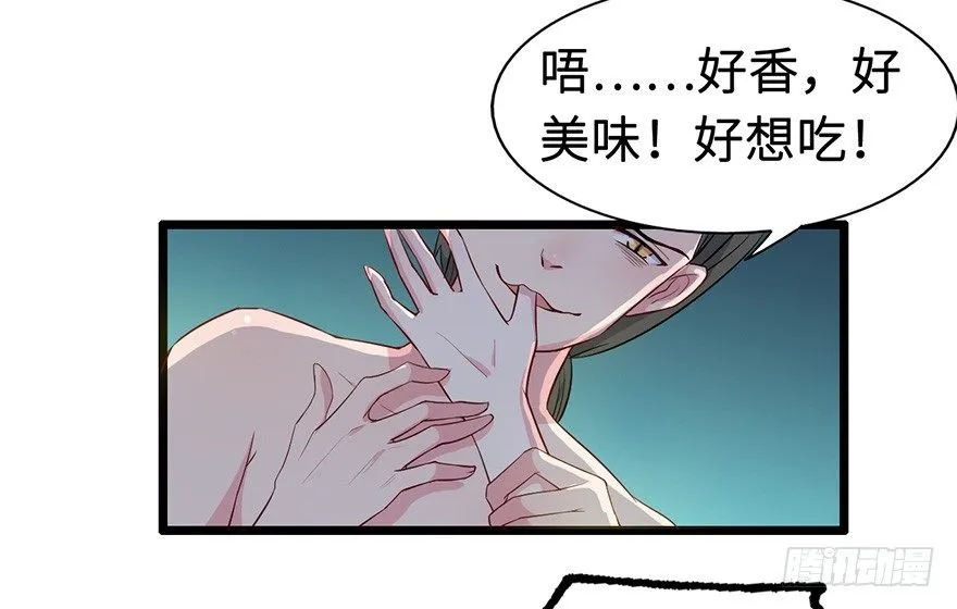 002香气诱猫的美人鱼 第50页