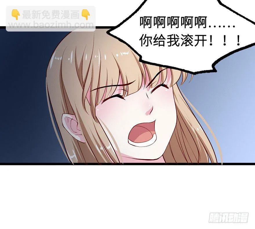 002香气诱猫的美人鱼 第51页