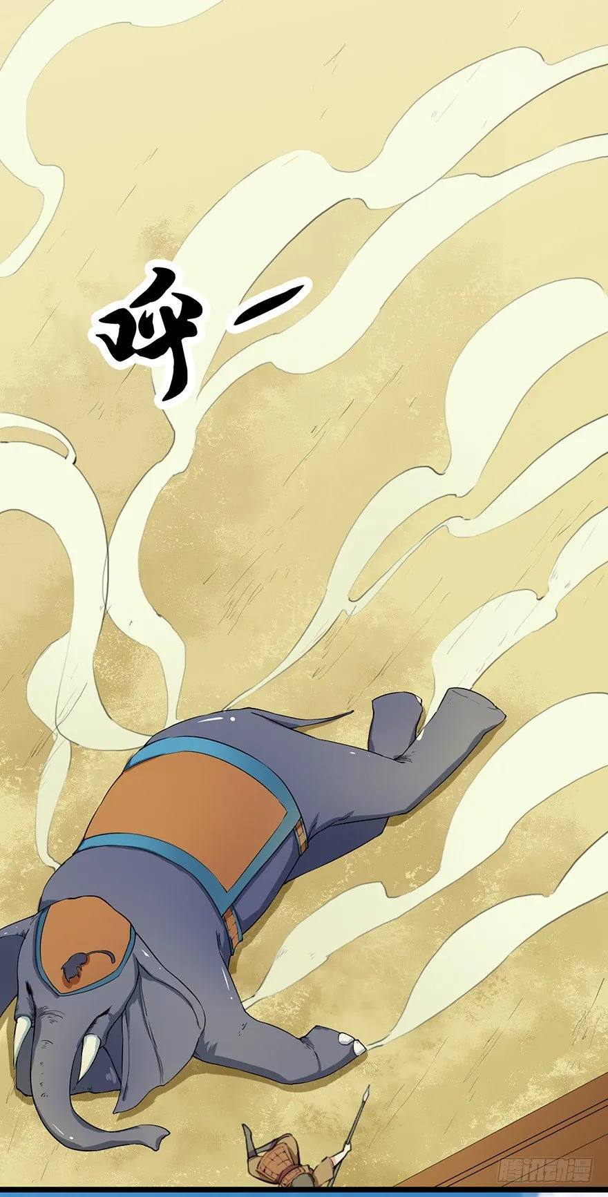 003国师的夺命预言 第10页