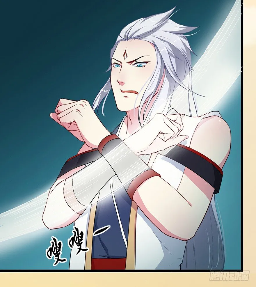 003国师的夺命预言 第19页