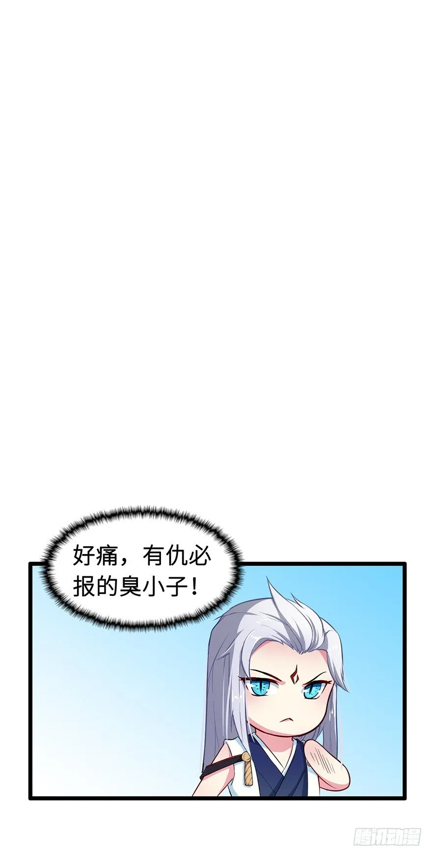 003国师的夺命预言 第22页