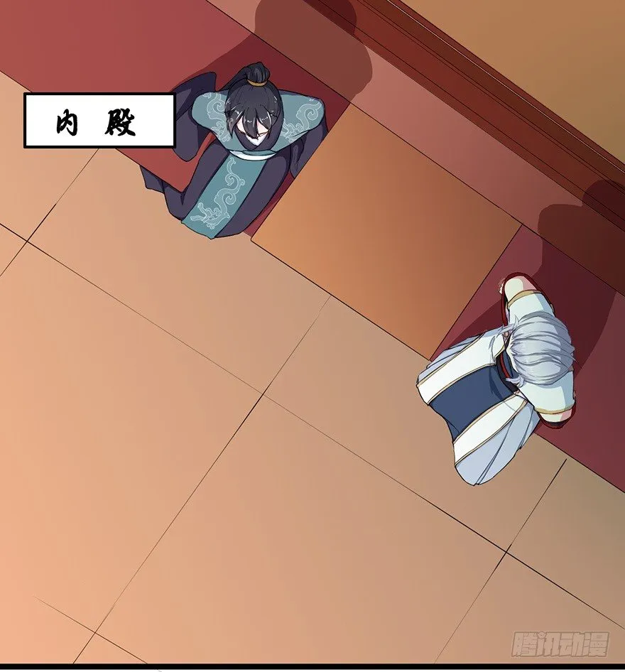 003国师的夺命预言 第25页