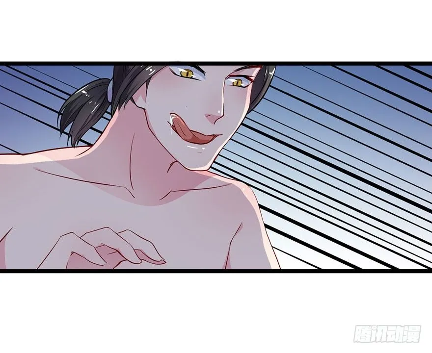004悲催的叶棠 第5页