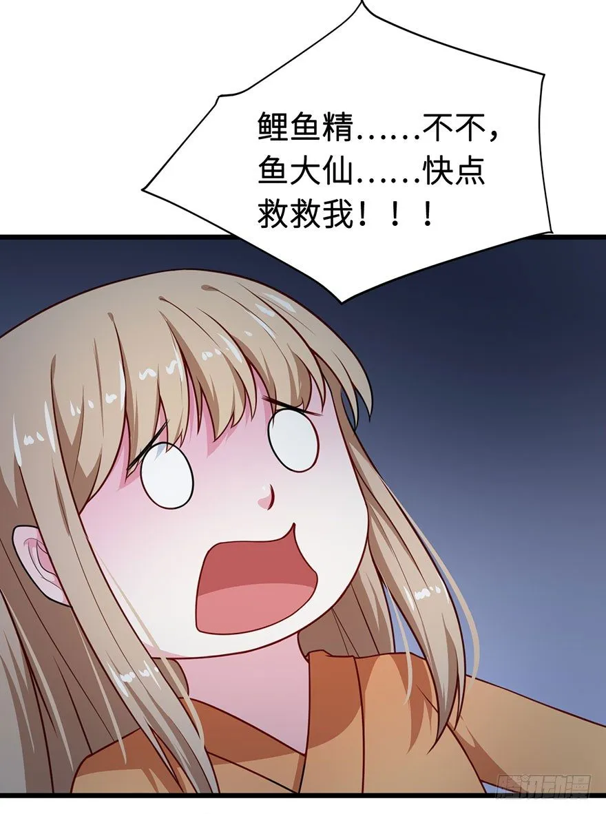 004悲催的叶棠 第9页