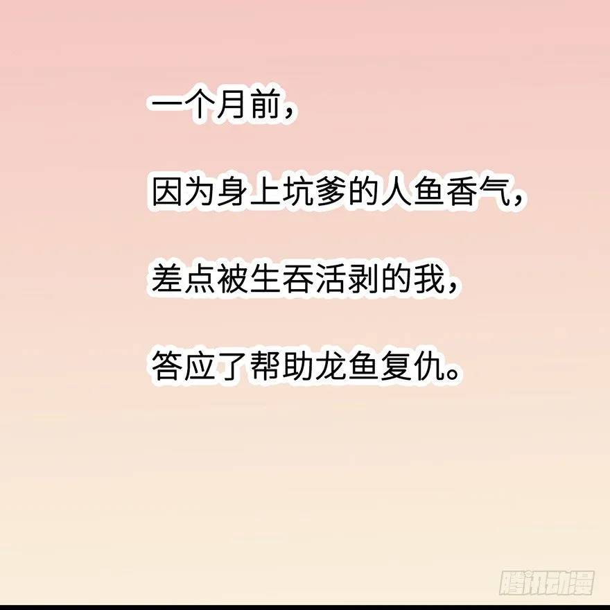 004悲催的叶棠 第16页