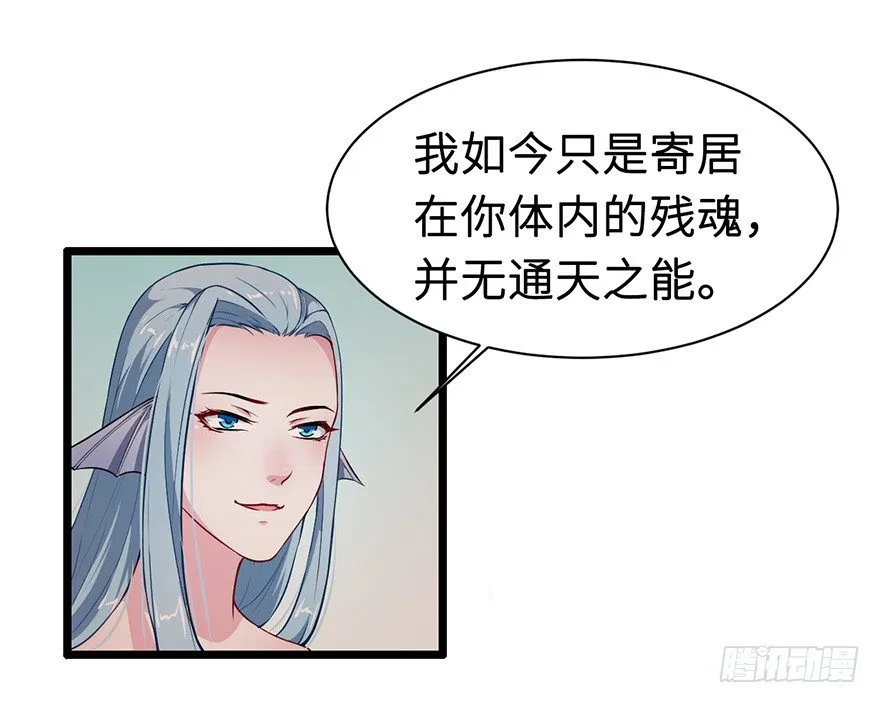 004悲催的叶棠 第18页
