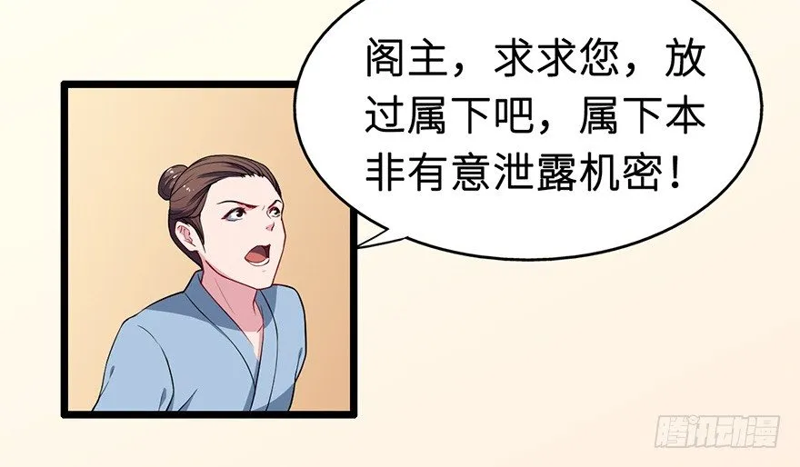 004悲催的叶棠 第24页