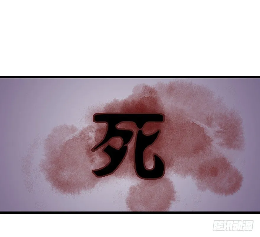 004悲催的叶棠 第28页