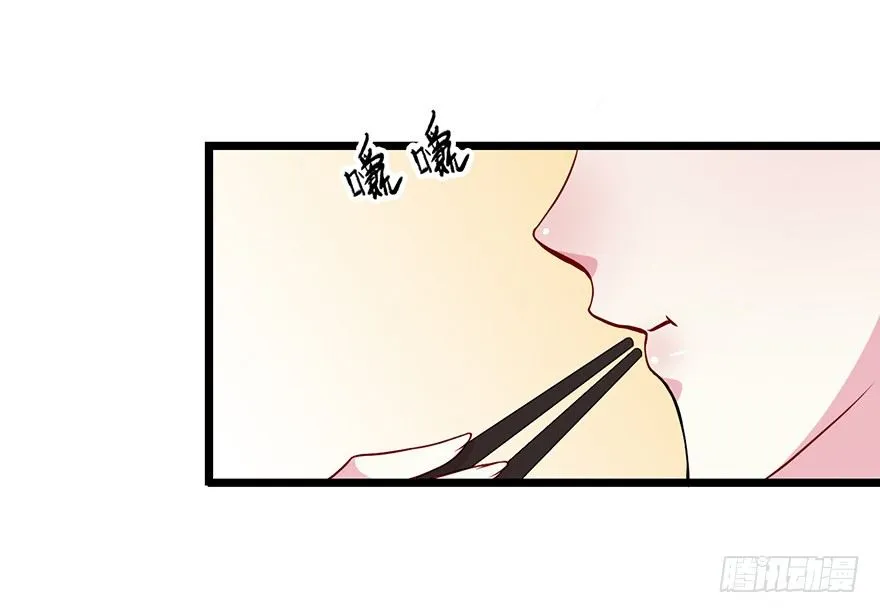 004悲催的叶棠 第36页
