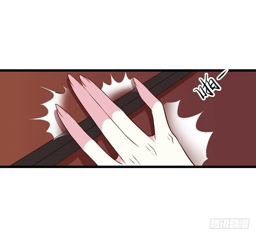 004悲催的叶棠 第38页