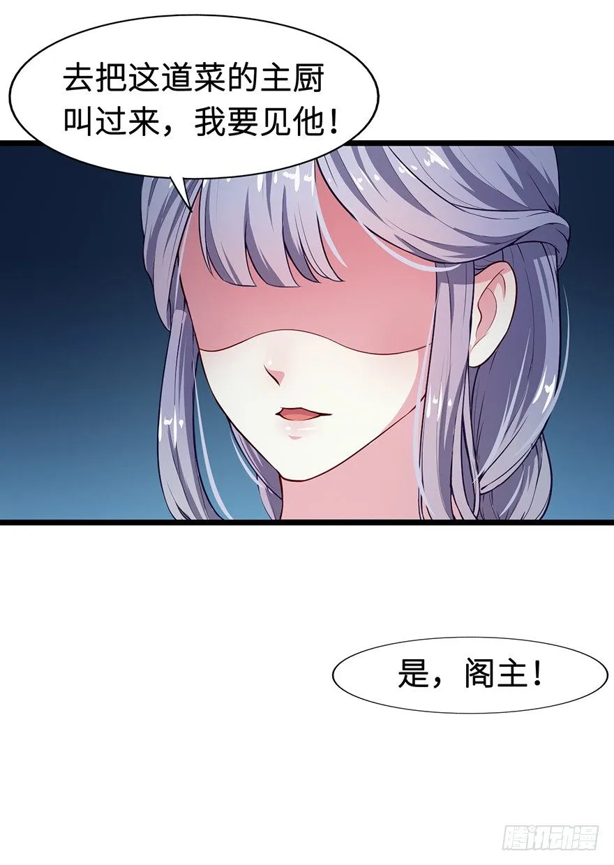 004悲催的叶棠 第40页
