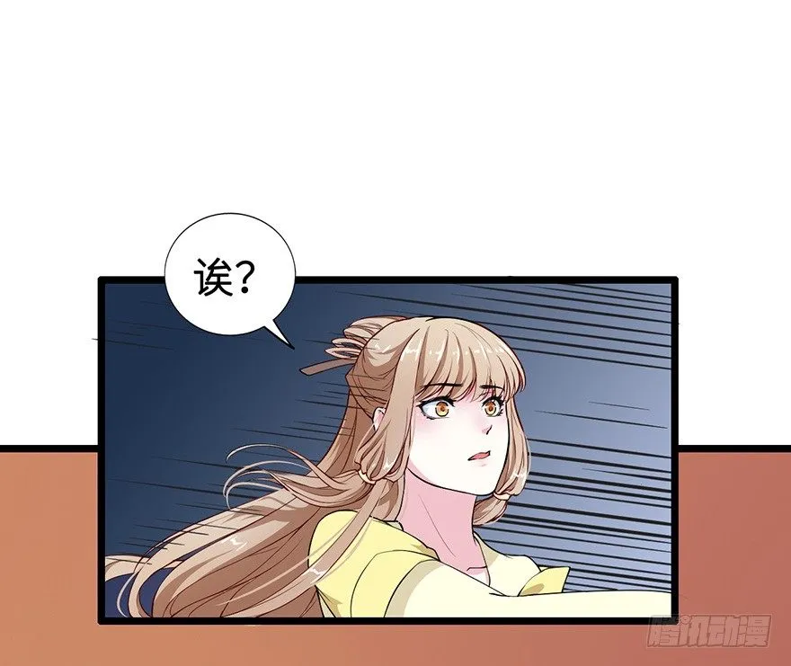 004悲催的叶棠 第43页