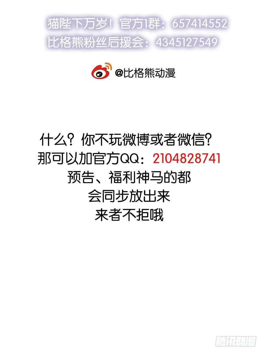 004悲催的叶棠 第47页