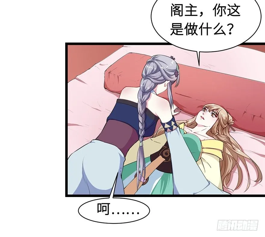 005被当做交易物品 第3页