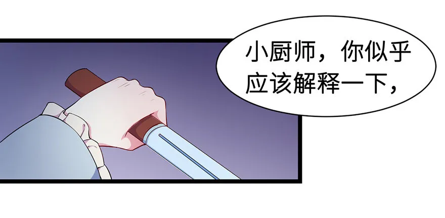 005被当做交易物品 第4页