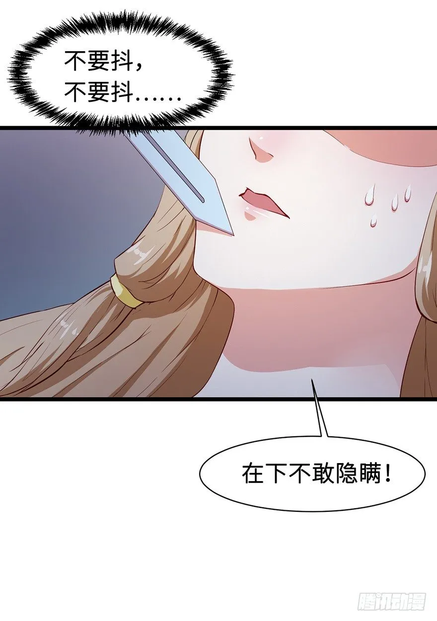 005被当做交易物品 第10页