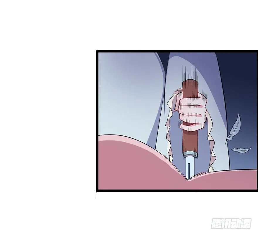 005被当做交易物品 第14页