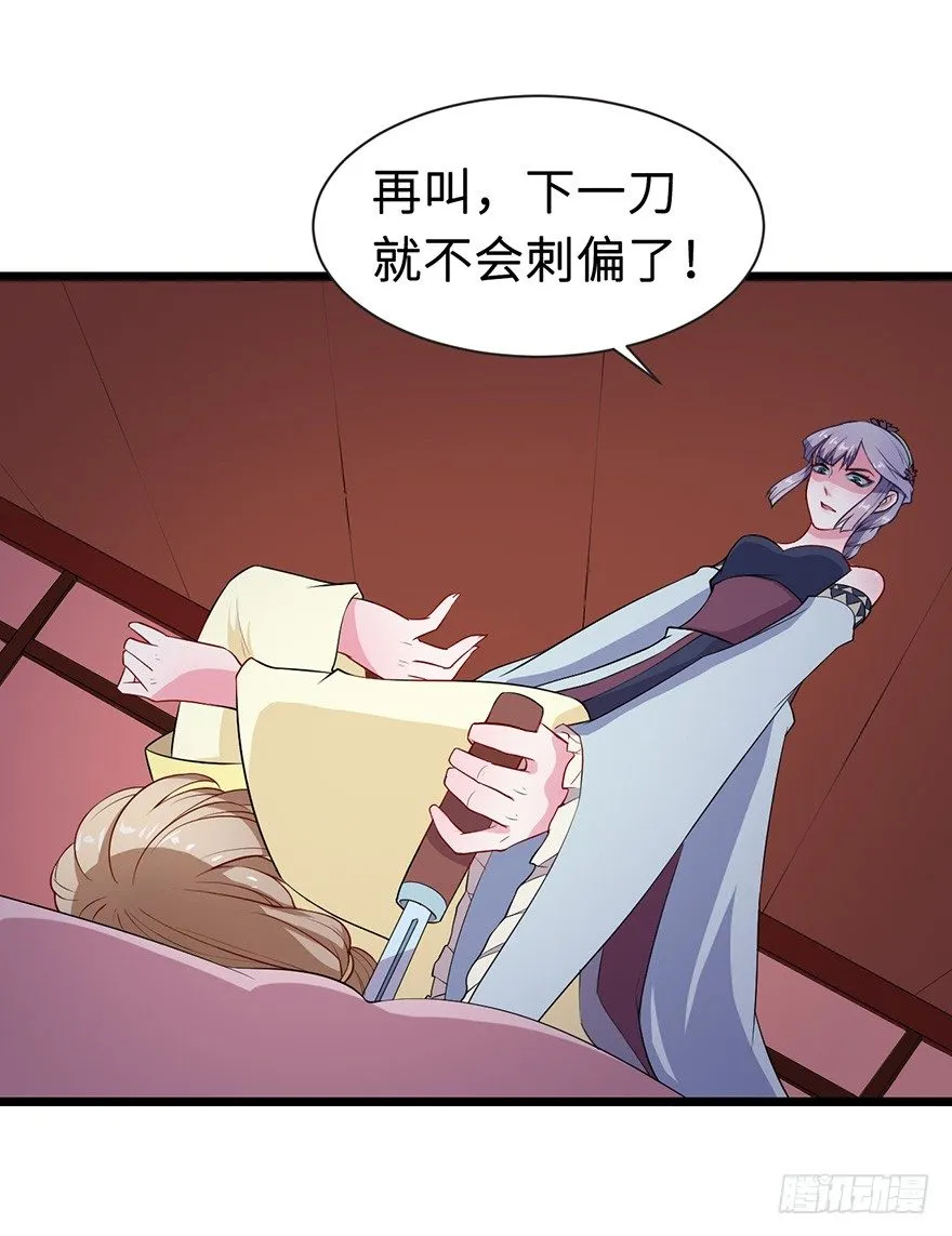 005被当做交易物品 第15页