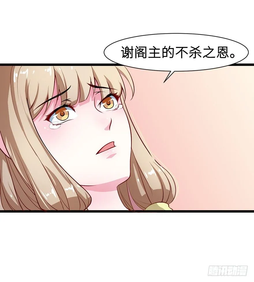 005被当做交易物品 第16页