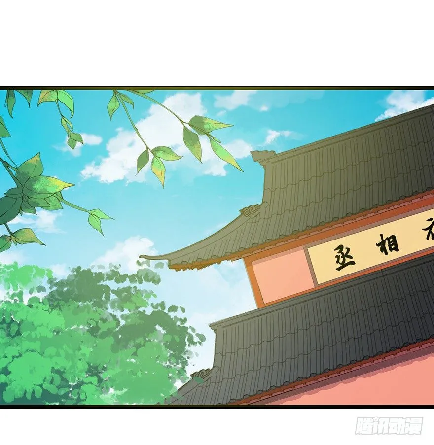 005被当做交易物品 第18页