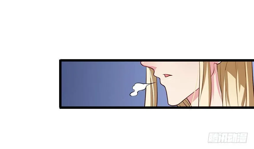 005被当做交易物品 第30页