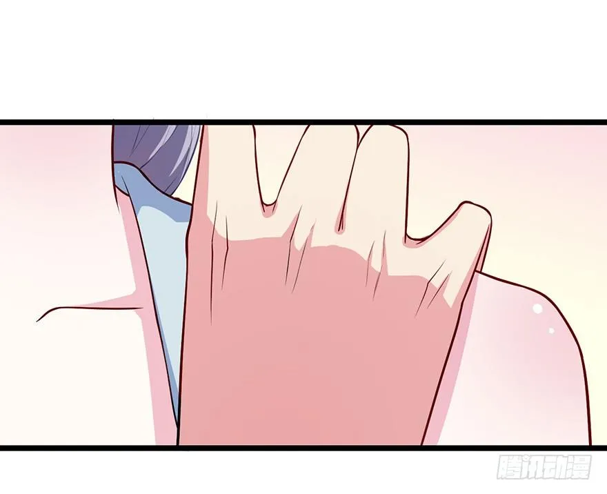 005被当做交易物品 第31页