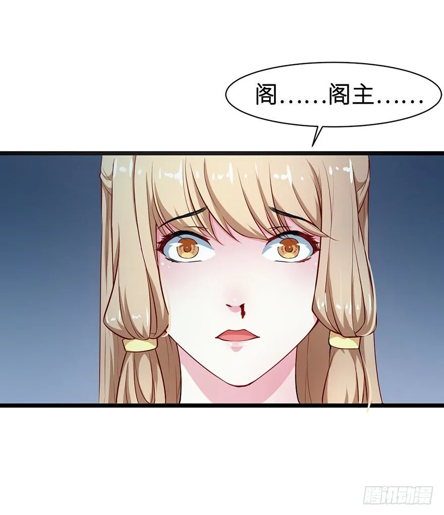 005被当做交易物品 第40页