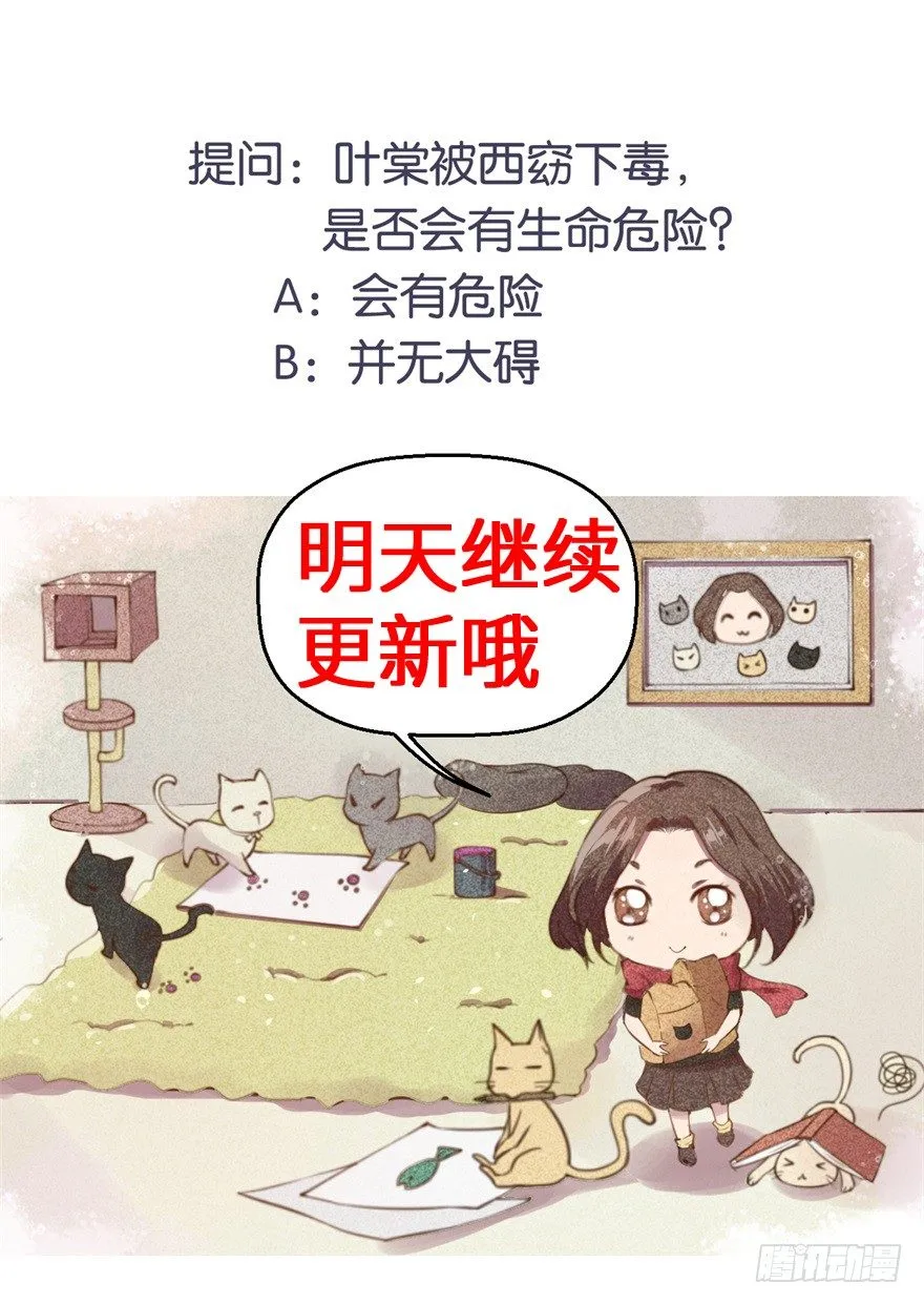 005被当做交易物品 第41页