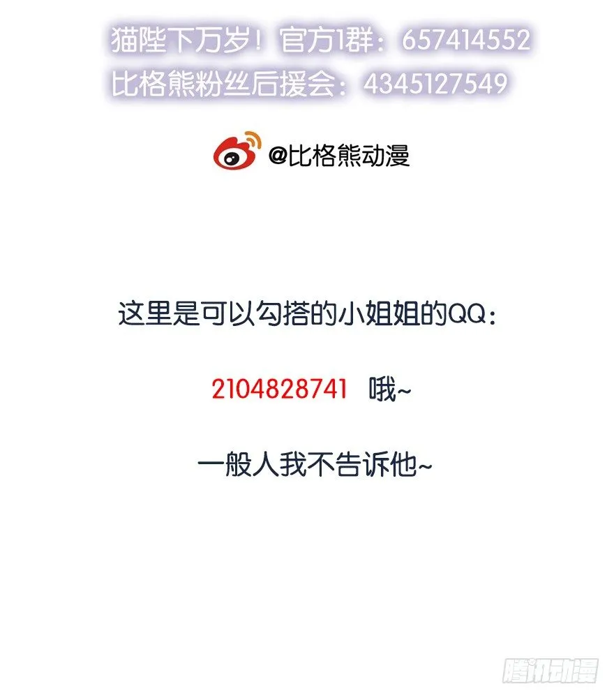 005被当做交易物品 第42页