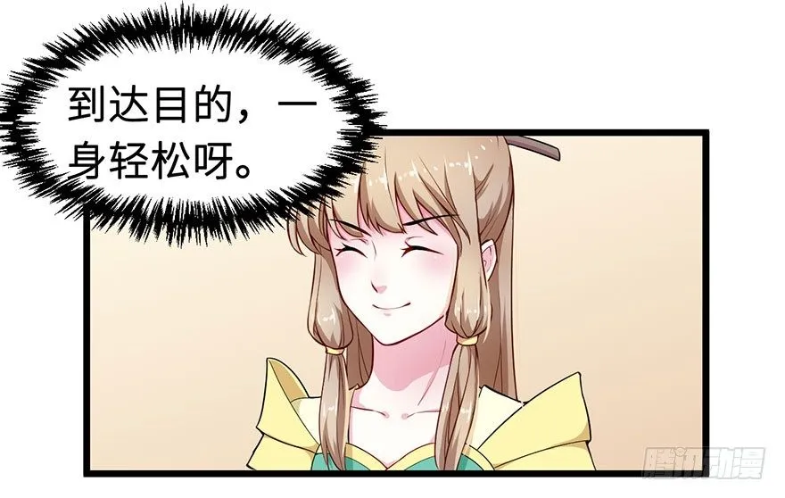 006幻影猫沈心罗 第4页