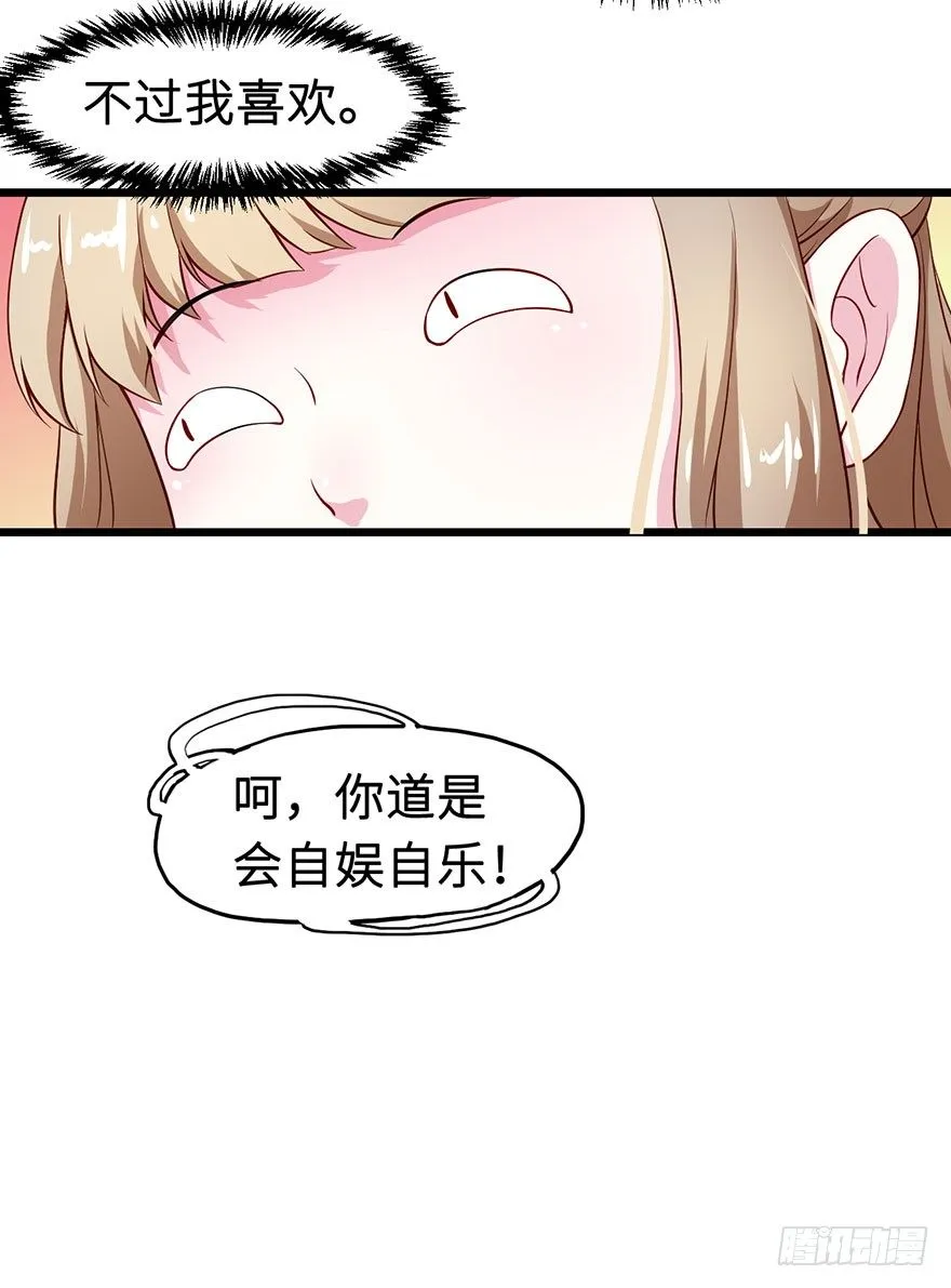 006幻影猫沈心罗 第10页