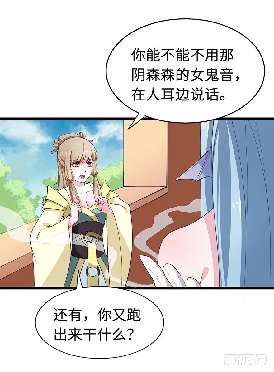 006幻影猫沈心罗 第12页
