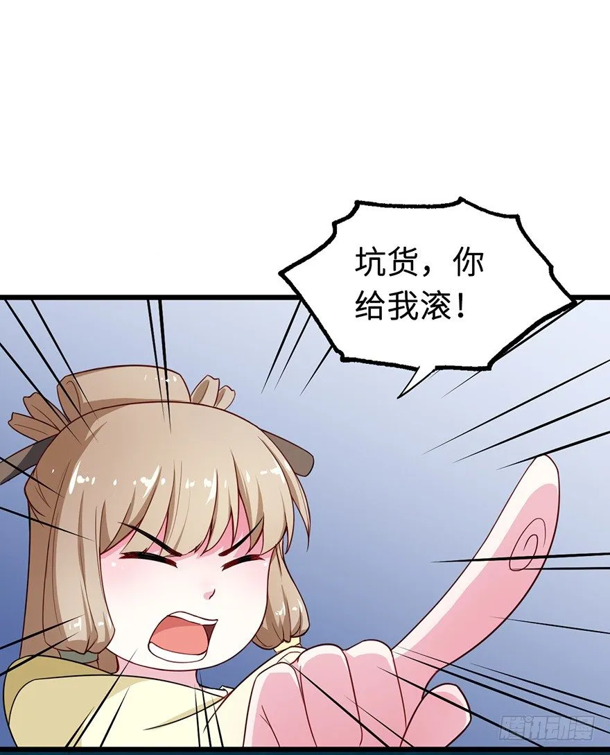 006幻影猫沈心罗 第15页