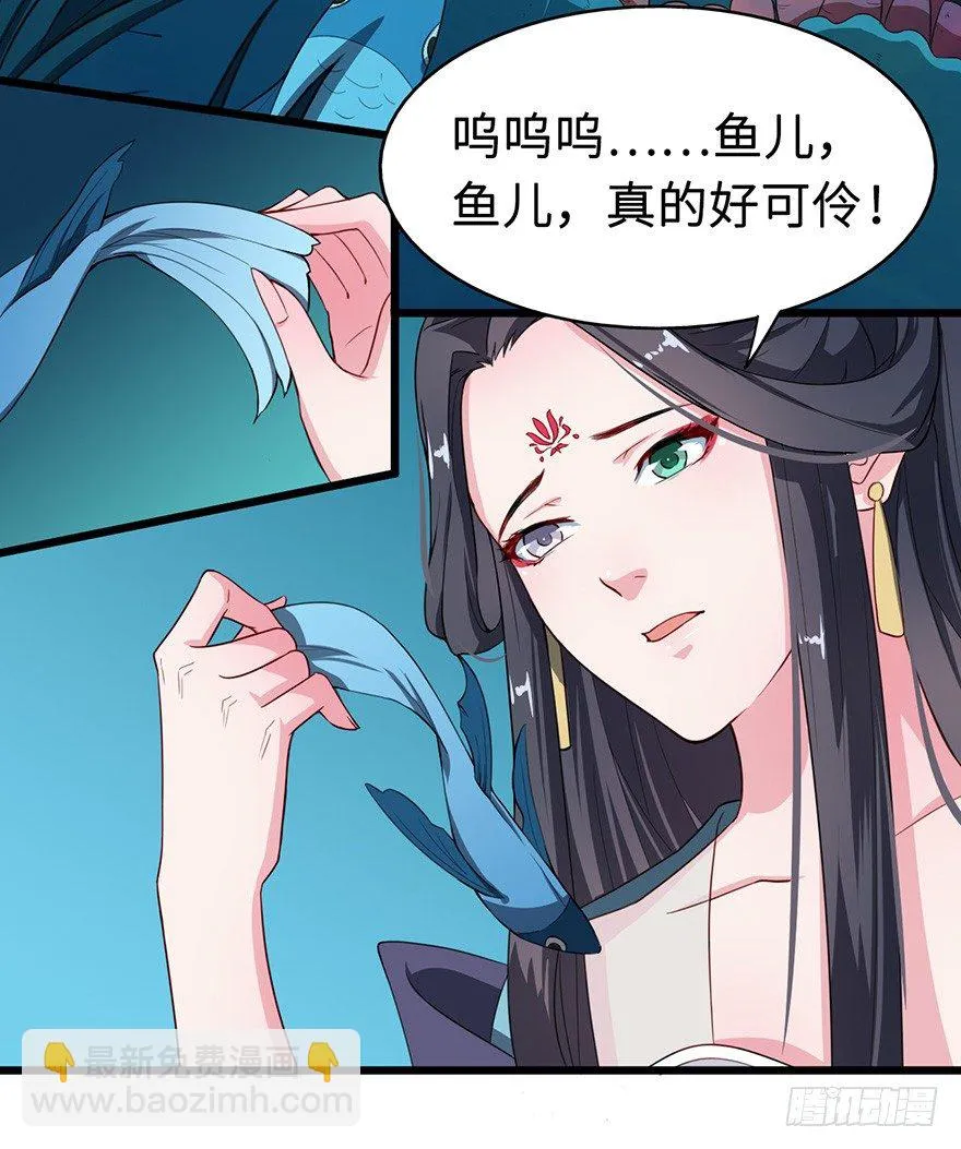 006幻影猫沈心罗 第19页