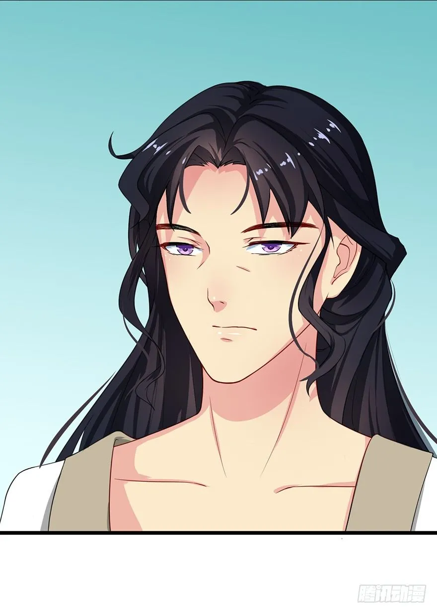 006幻影猫沈心罗 第23页