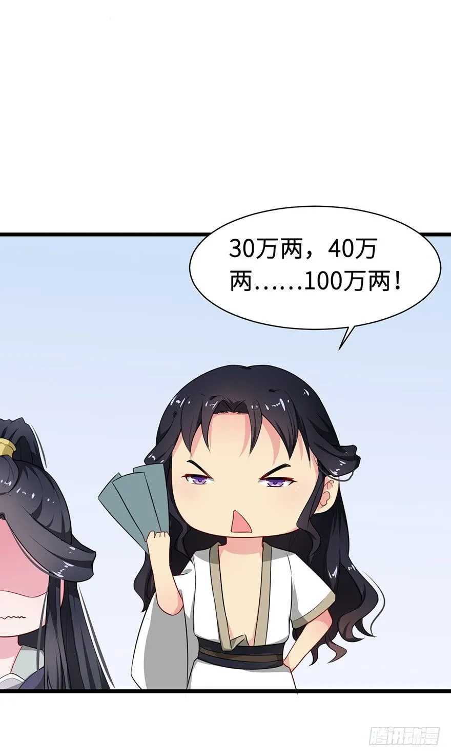 006幻影猫沈心罗 第42页